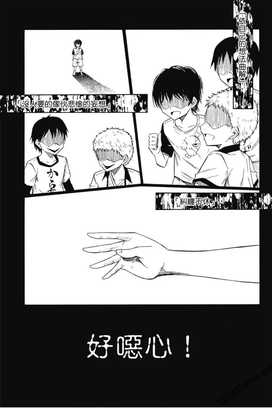 第04卷 第98页