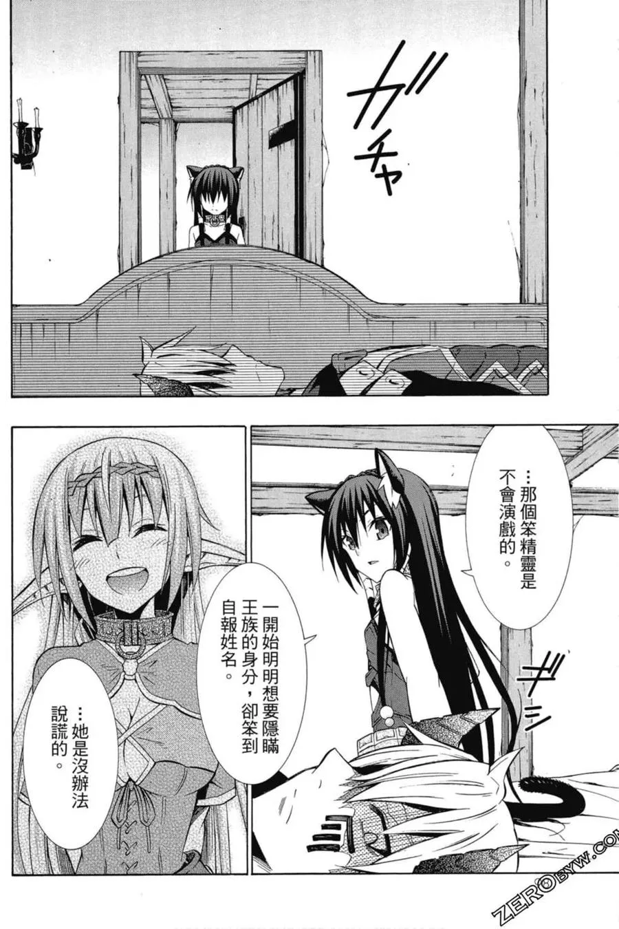 第04卷 第99页