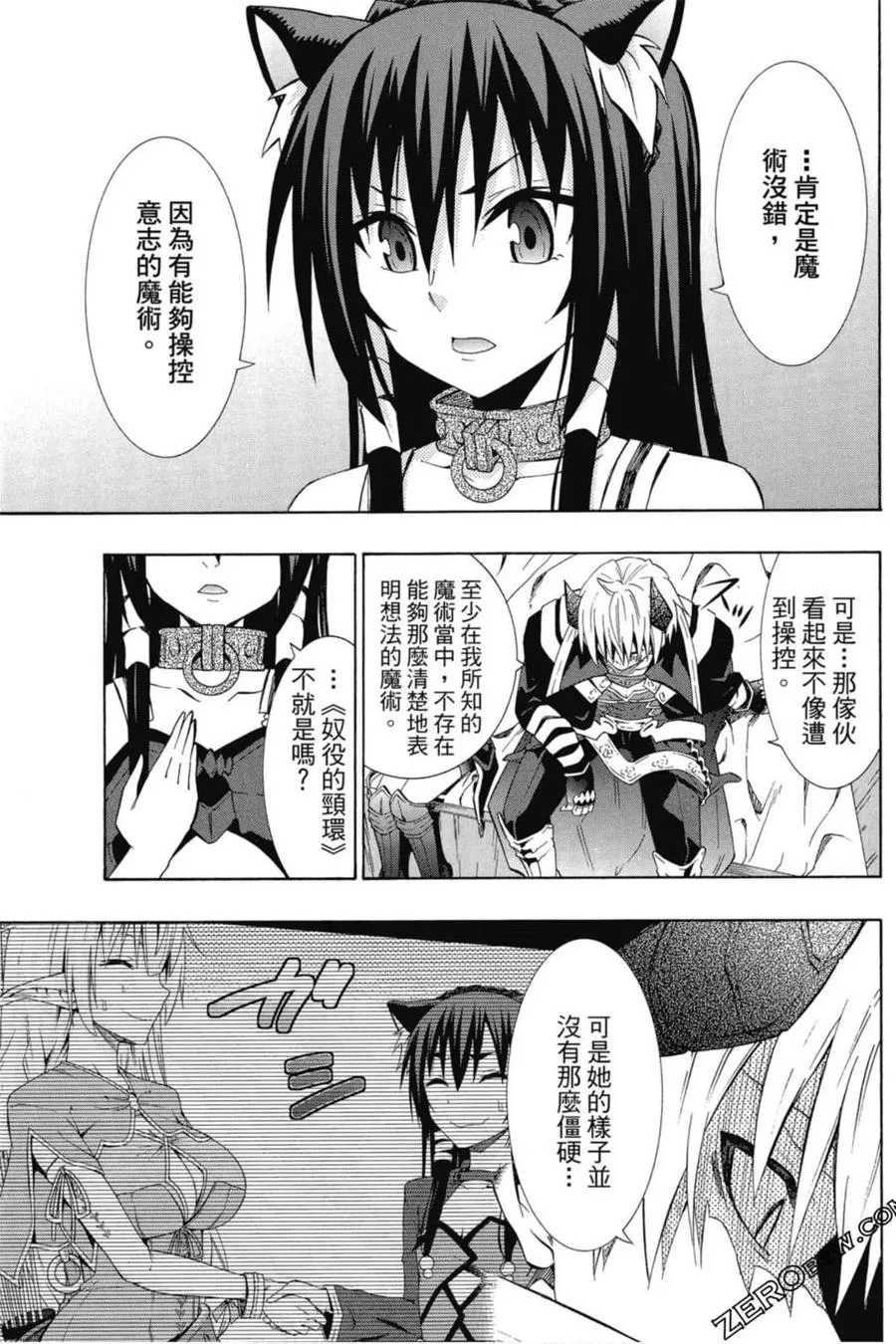 第04卷 第100页