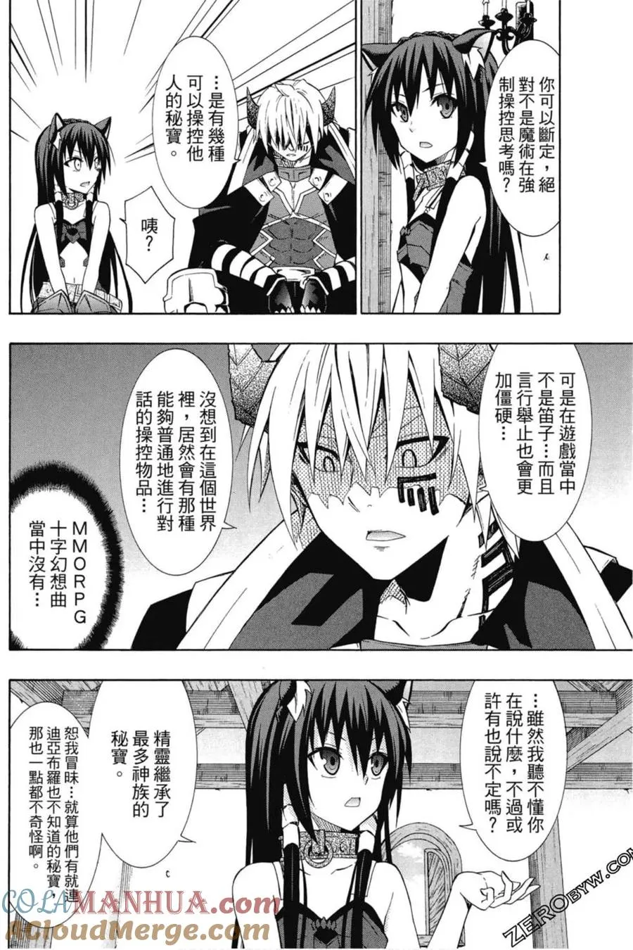 第04卷 第101页