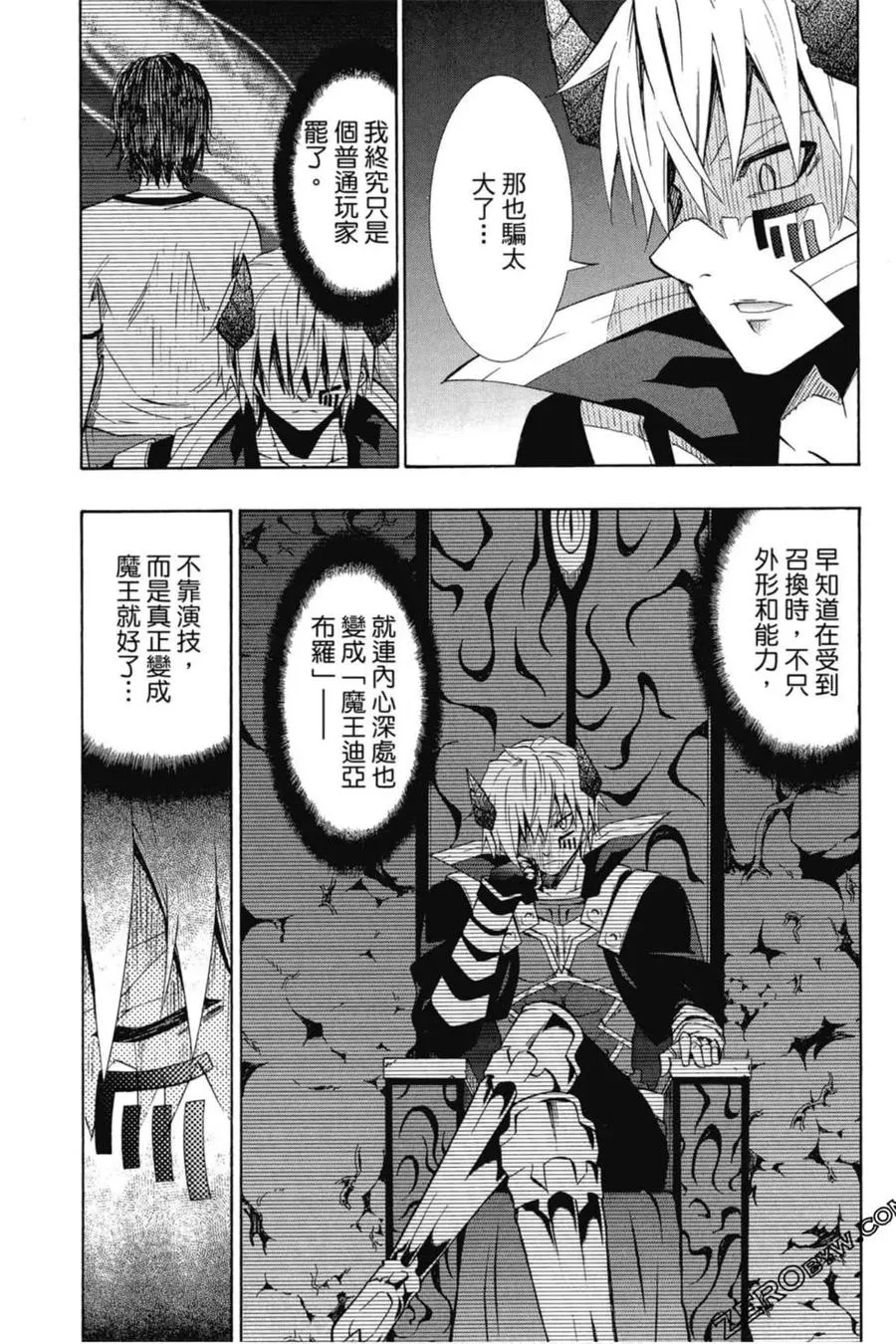 第04卷 第102页