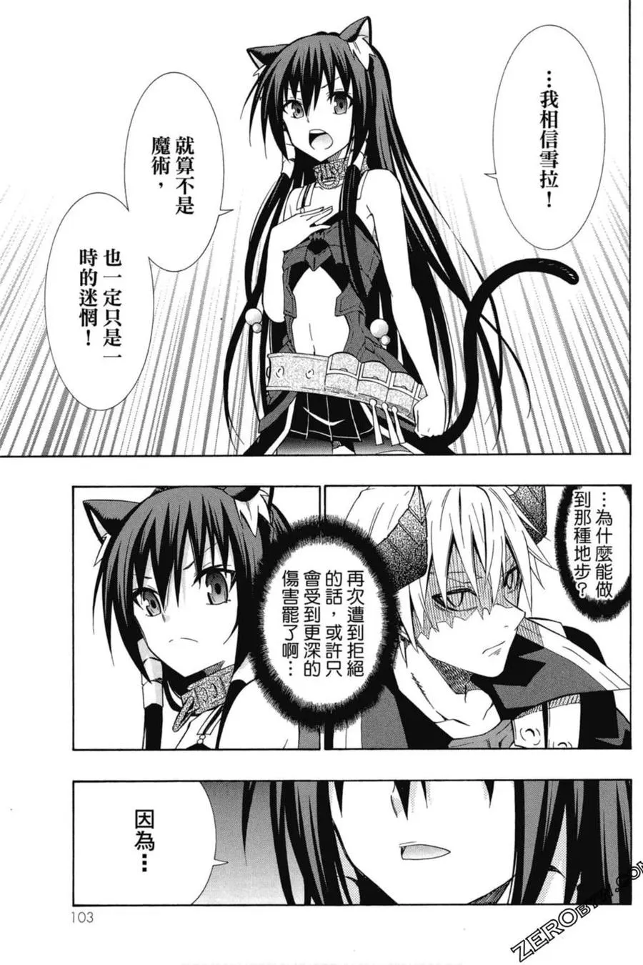 第04卷 第104页