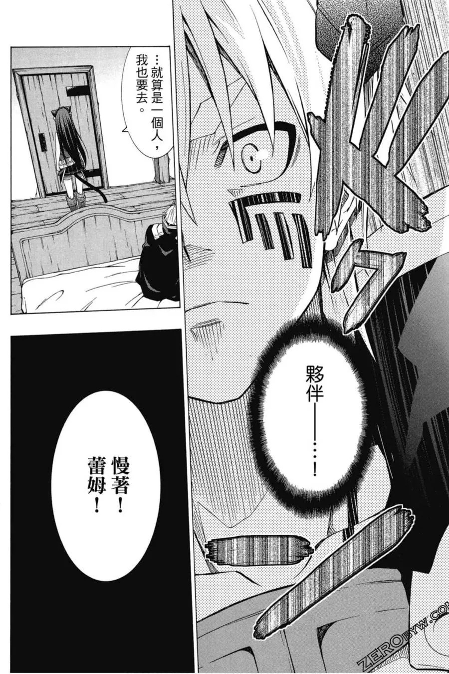 第04卷 第107页