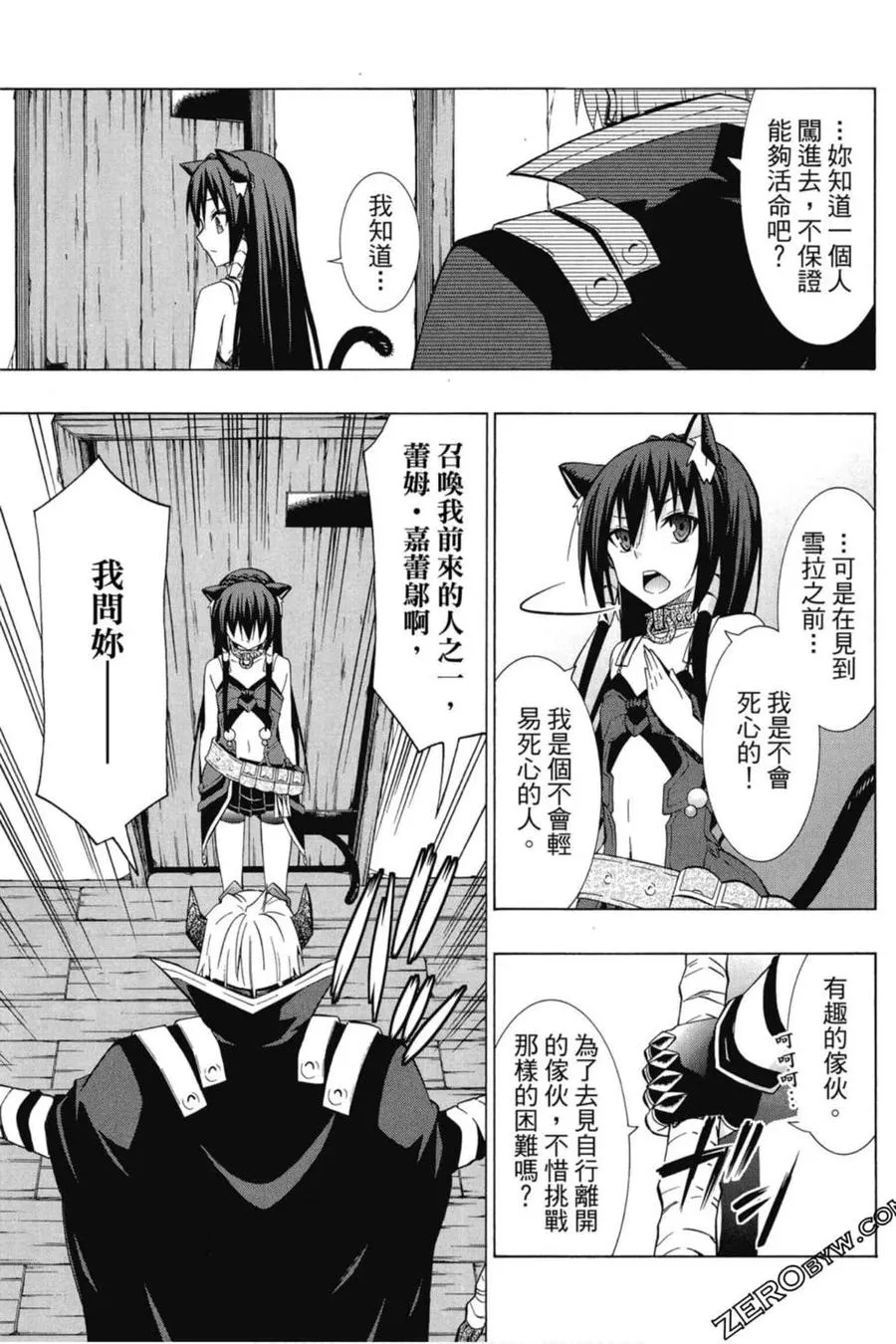 第04卷 第108页