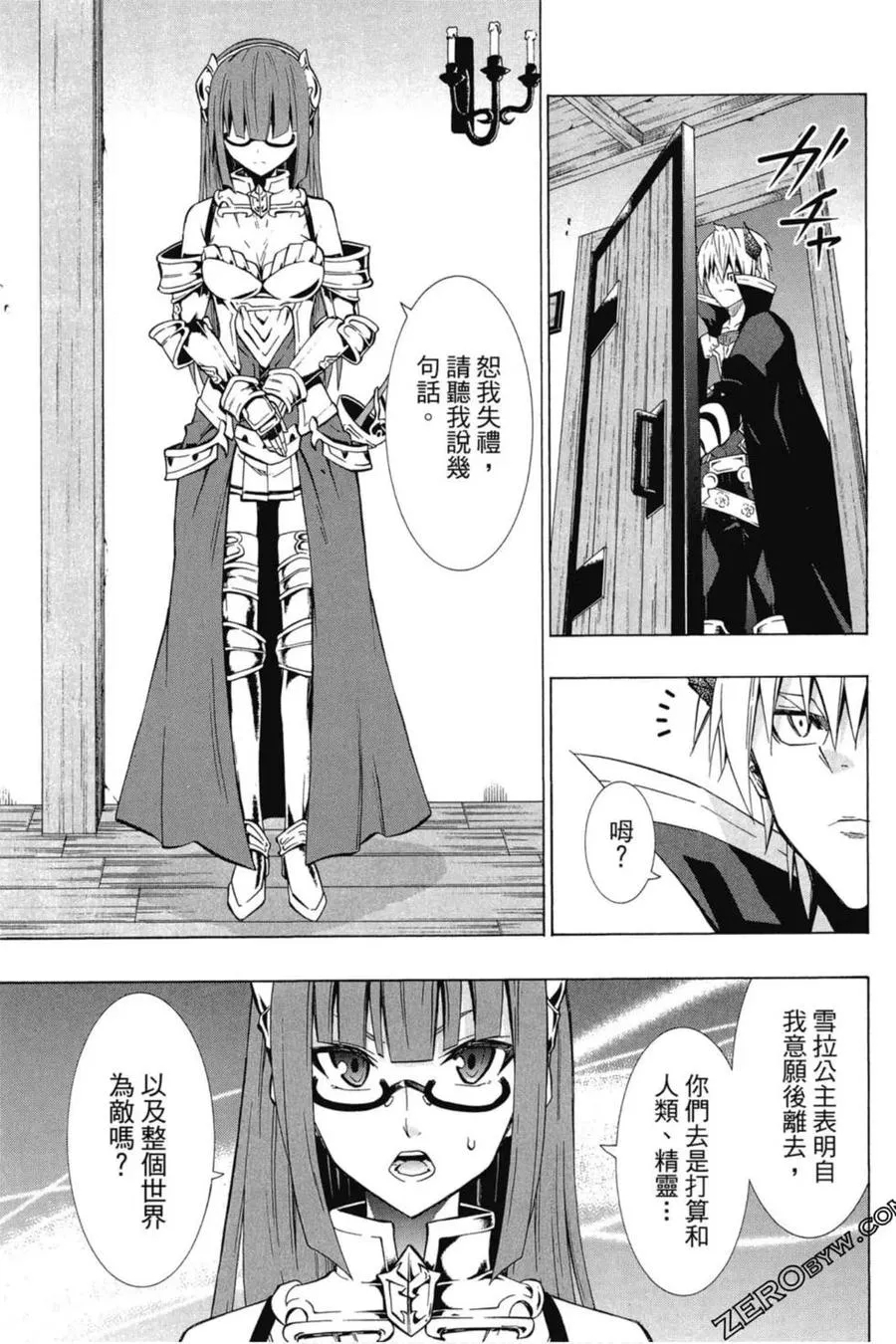 第04卷 第114页