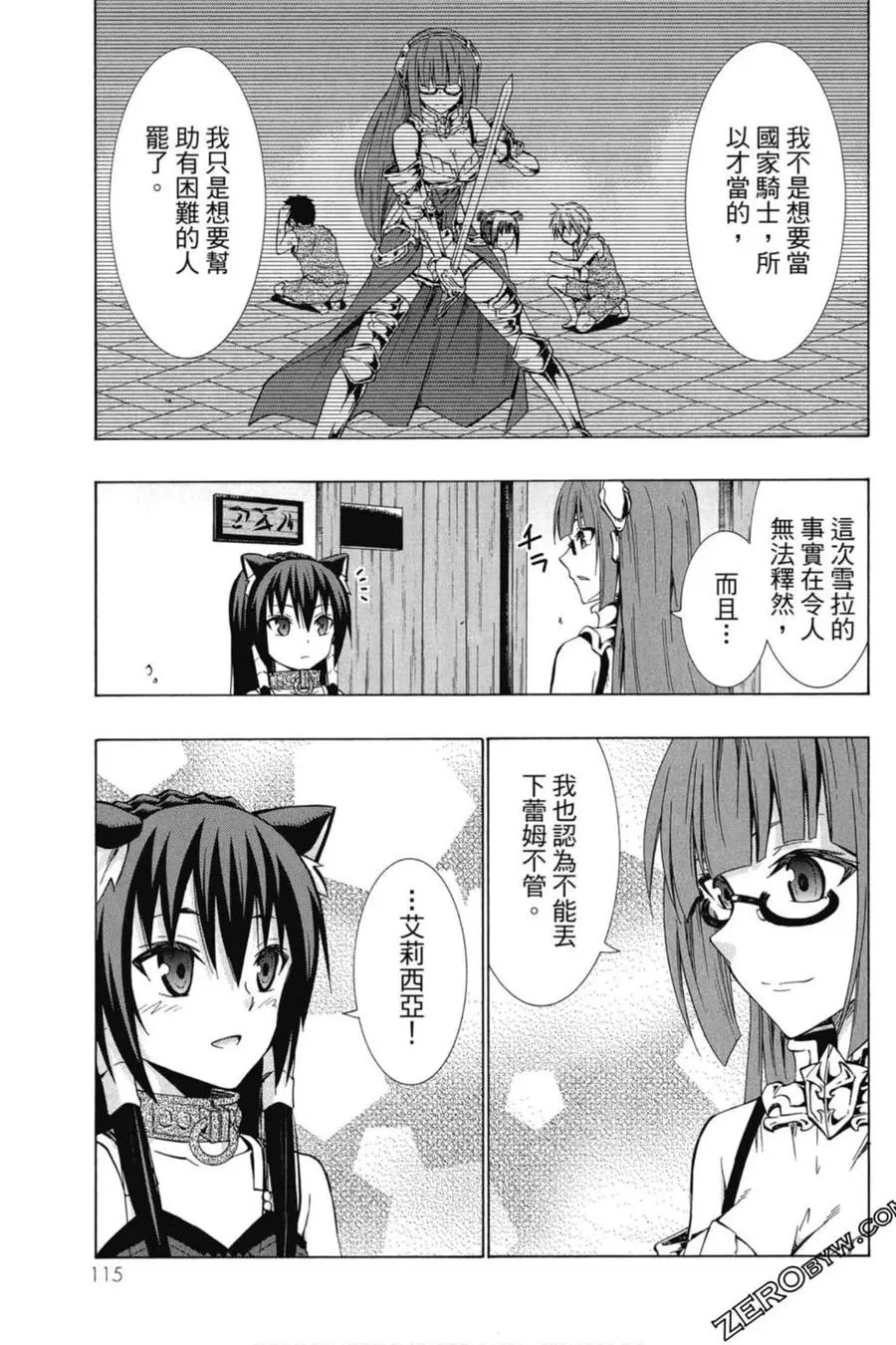 第04卷 第116页