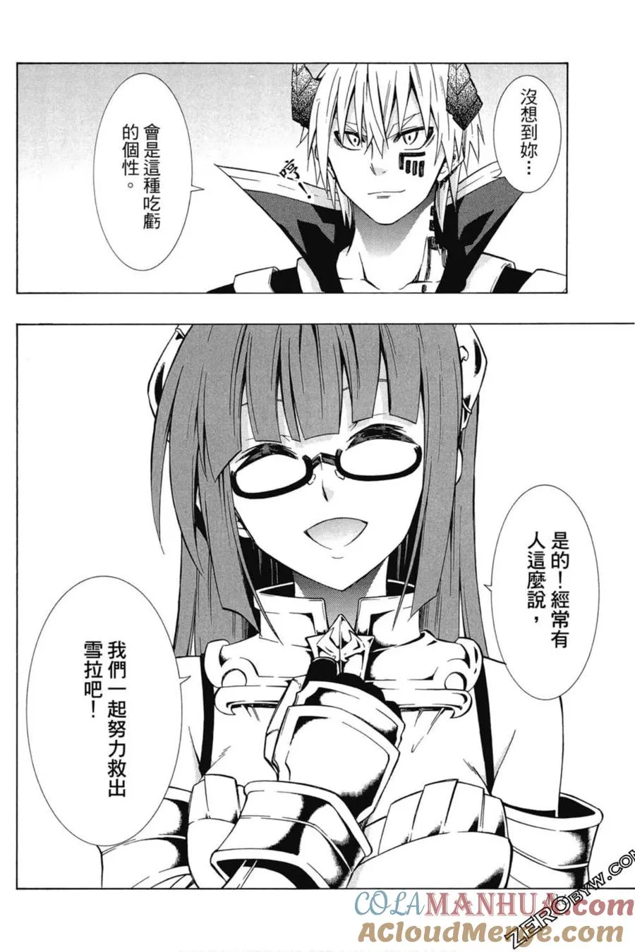 第04卷 第117页