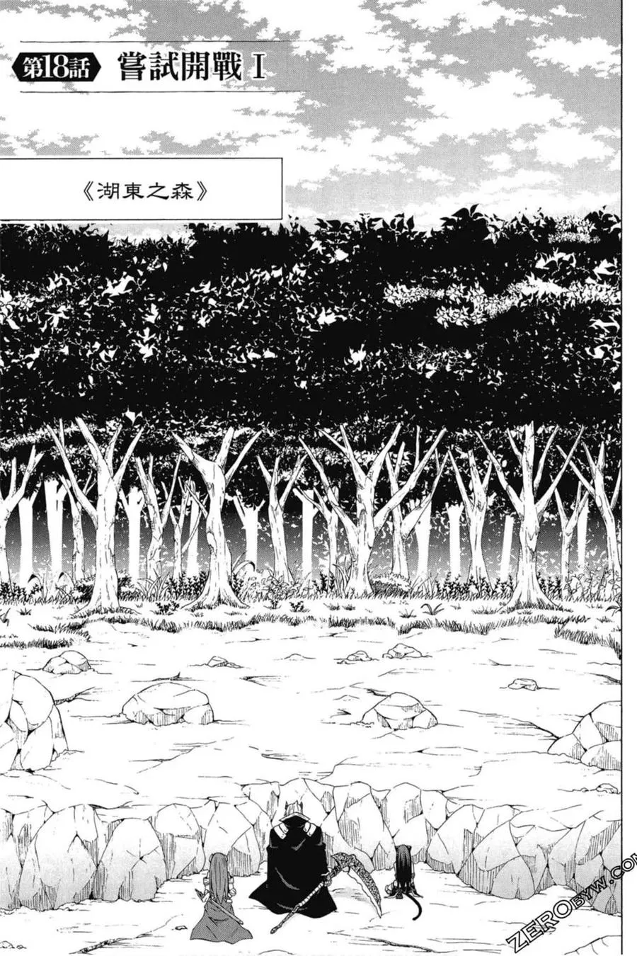 第04卷 第118页