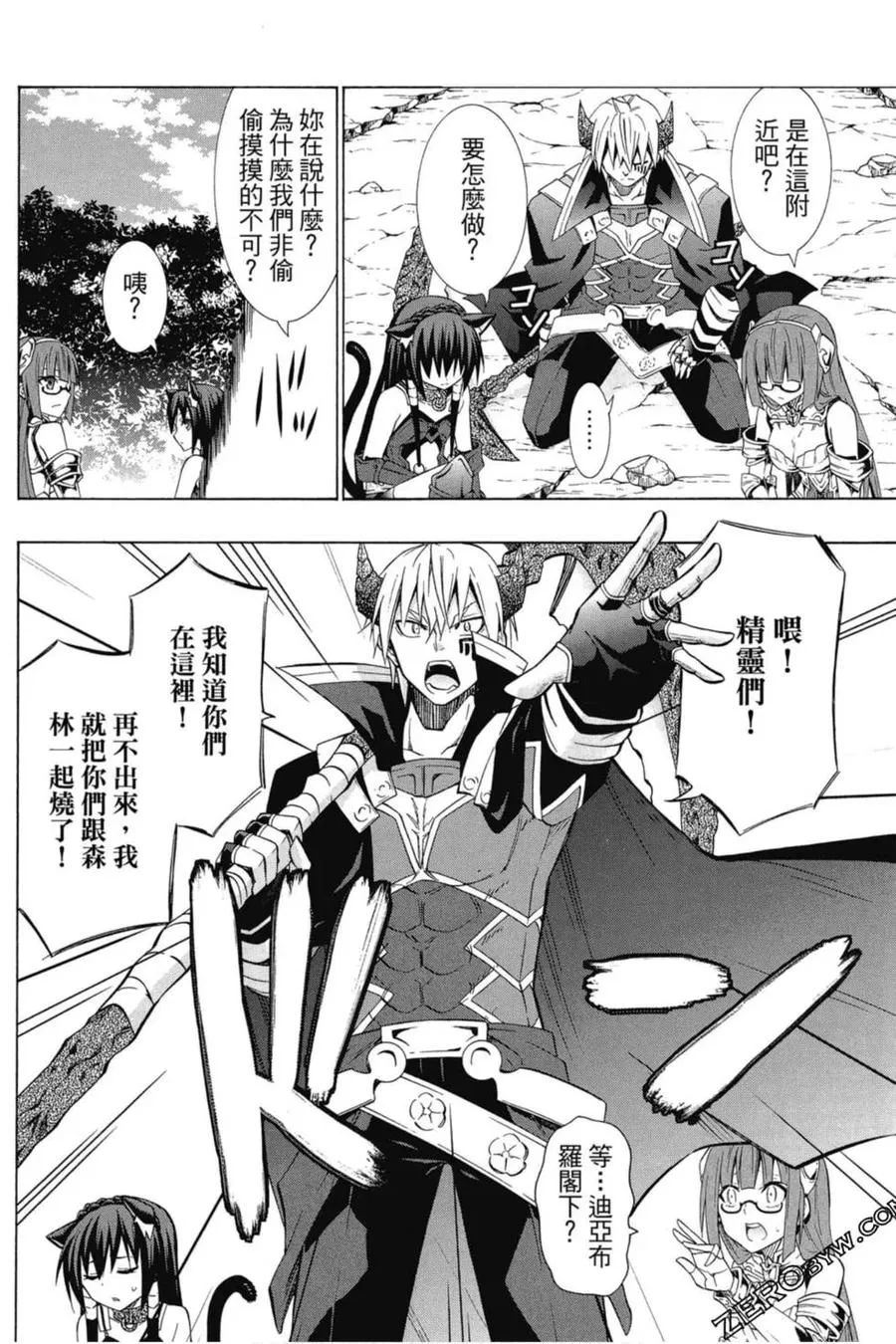 第04卷 第119页