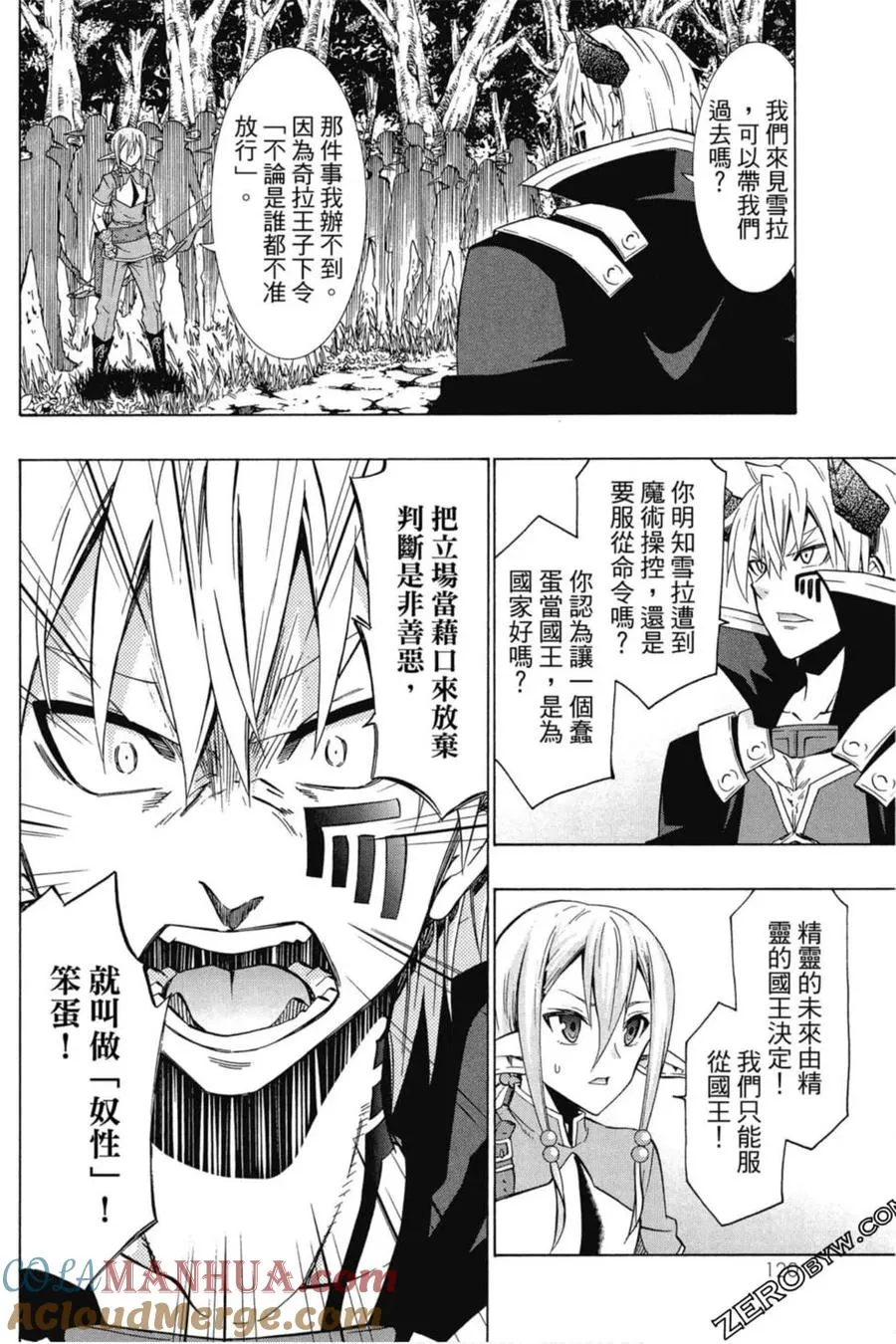 第04卷 第121页