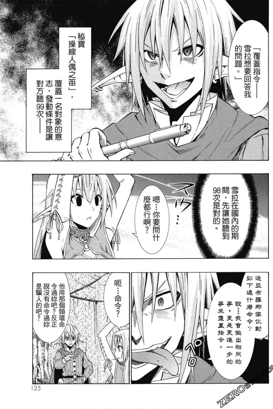 第04卷 第126页