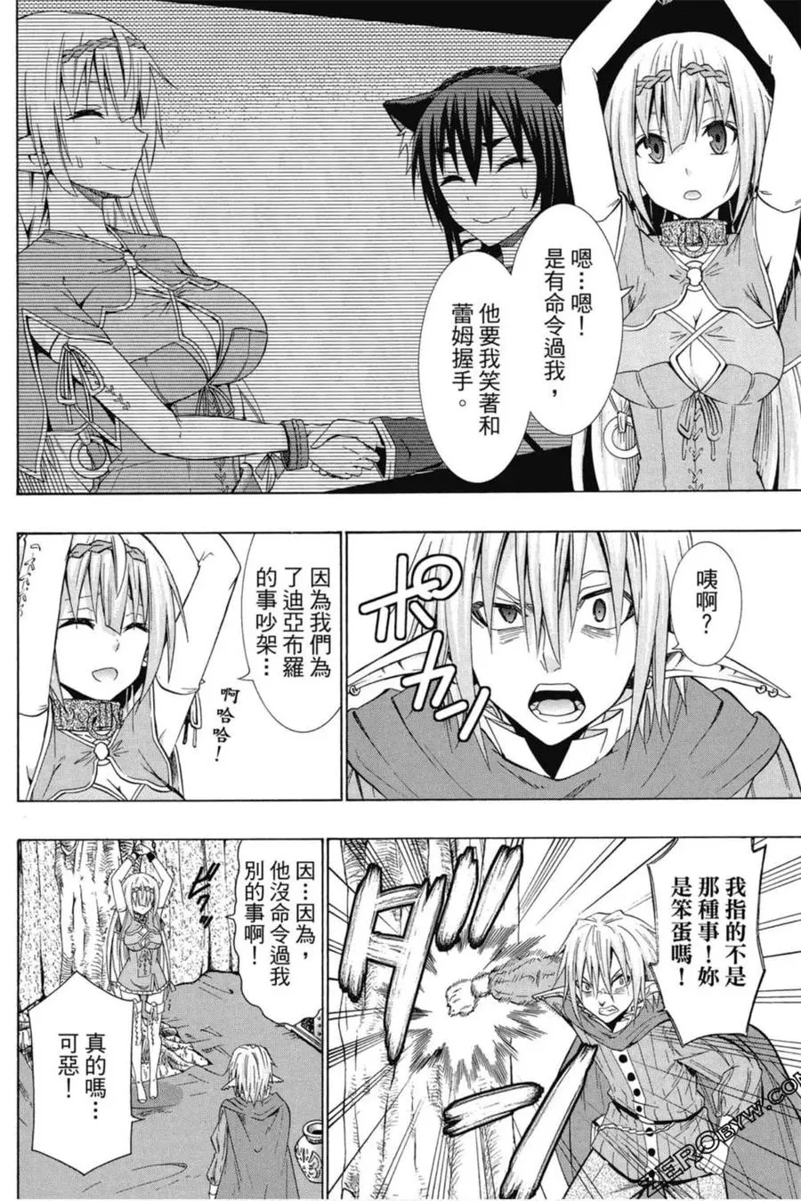 第04卷 第127页