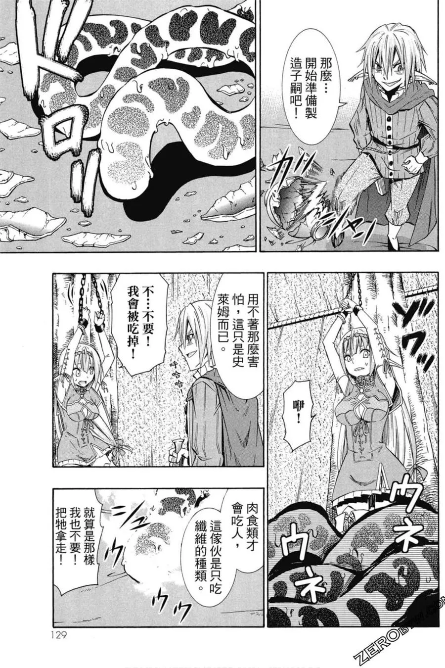 第04卷 第130页