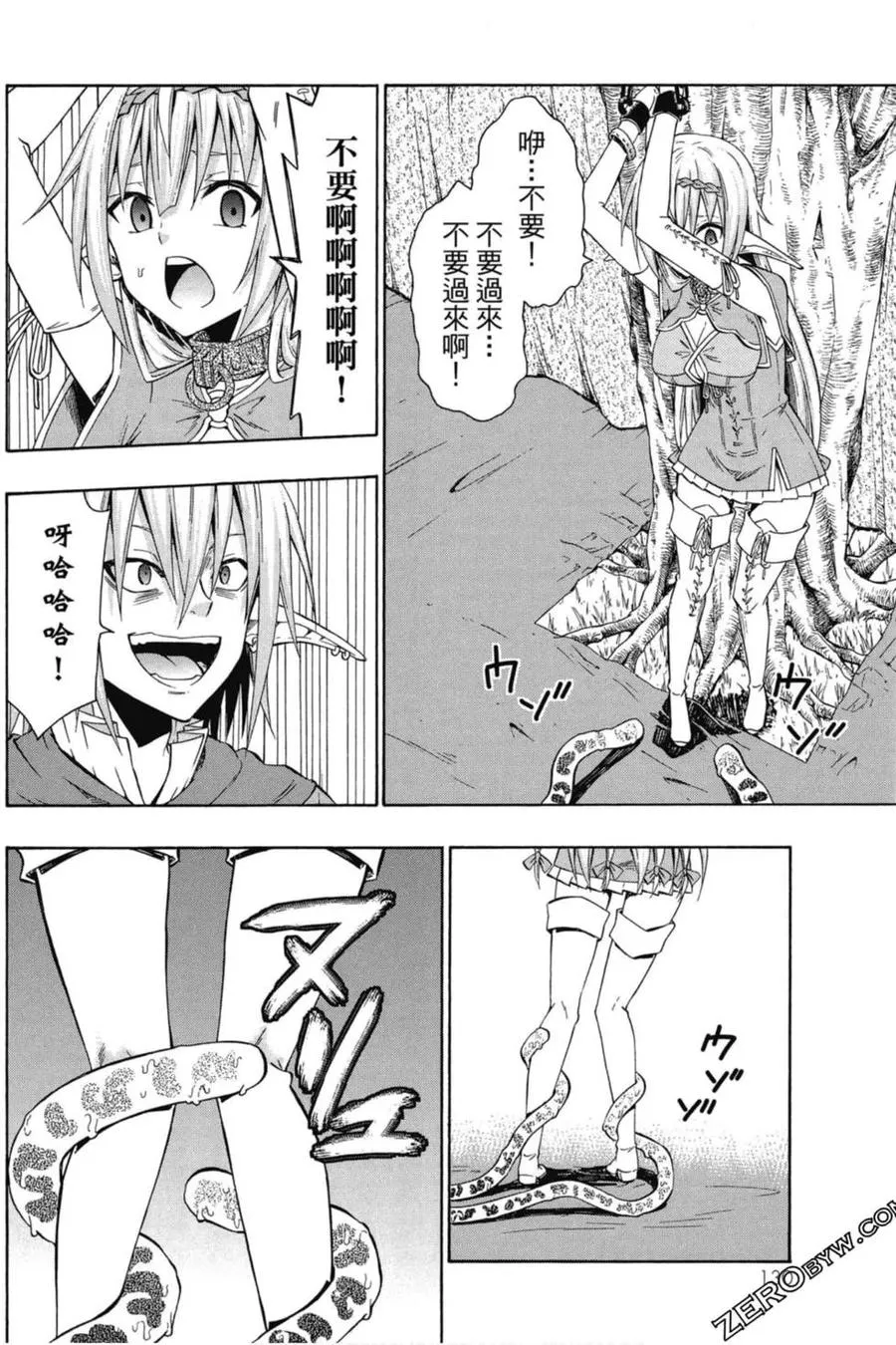 第04卷 第131页