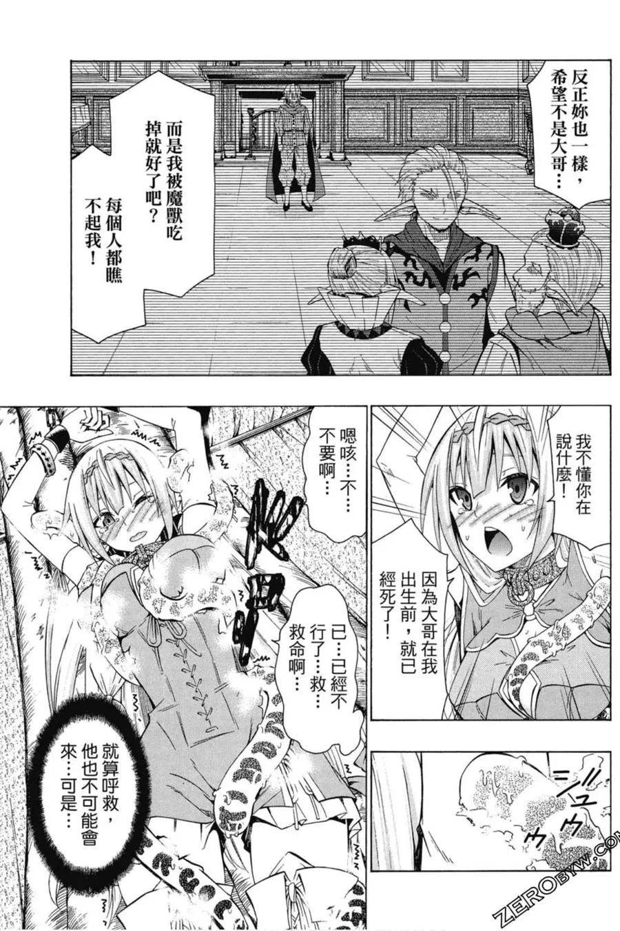第04卷 第134页
