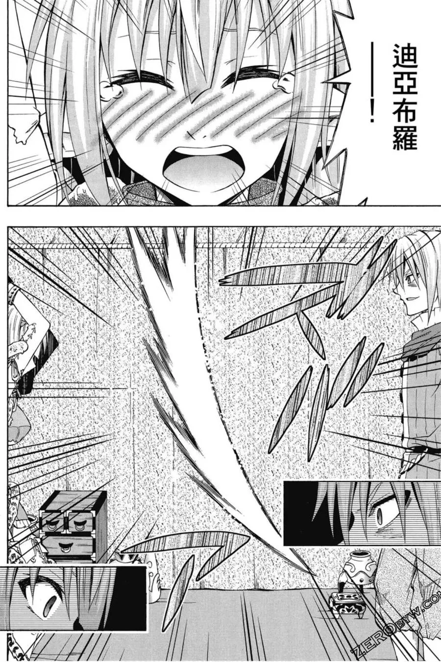 第04卷 第135页