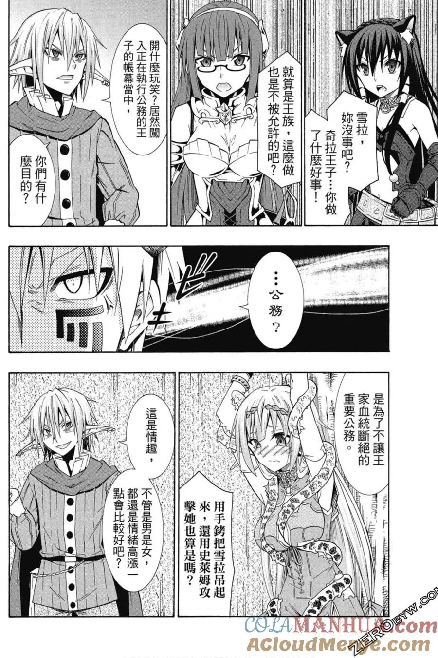 第04卷 第137页
