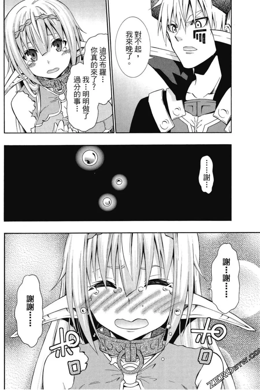 第04卷 第139页