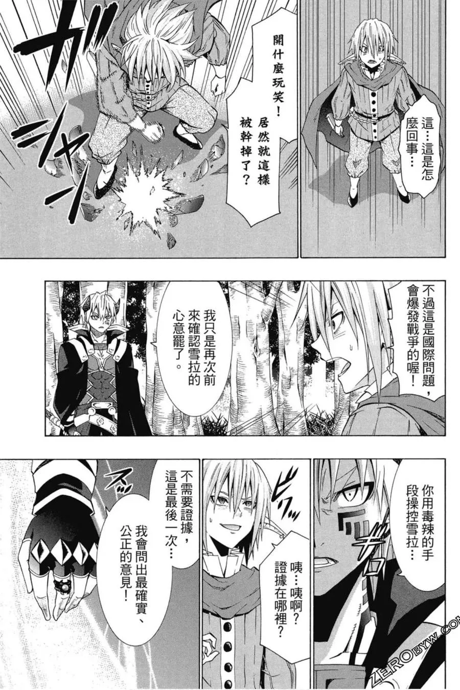 第04卷 第142页