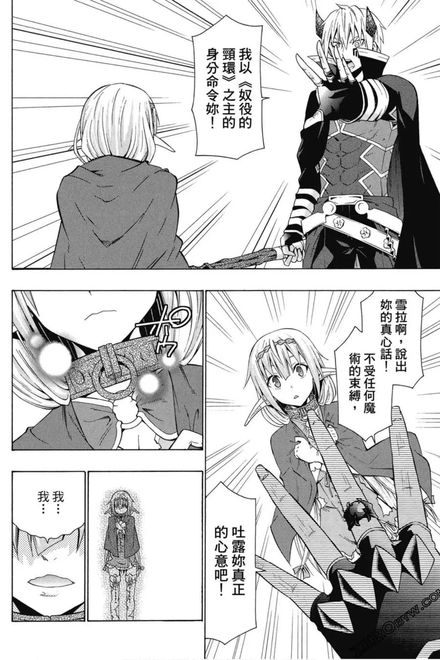 第04卷 第143页