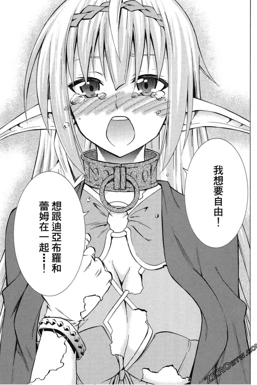 第04卷 第144页