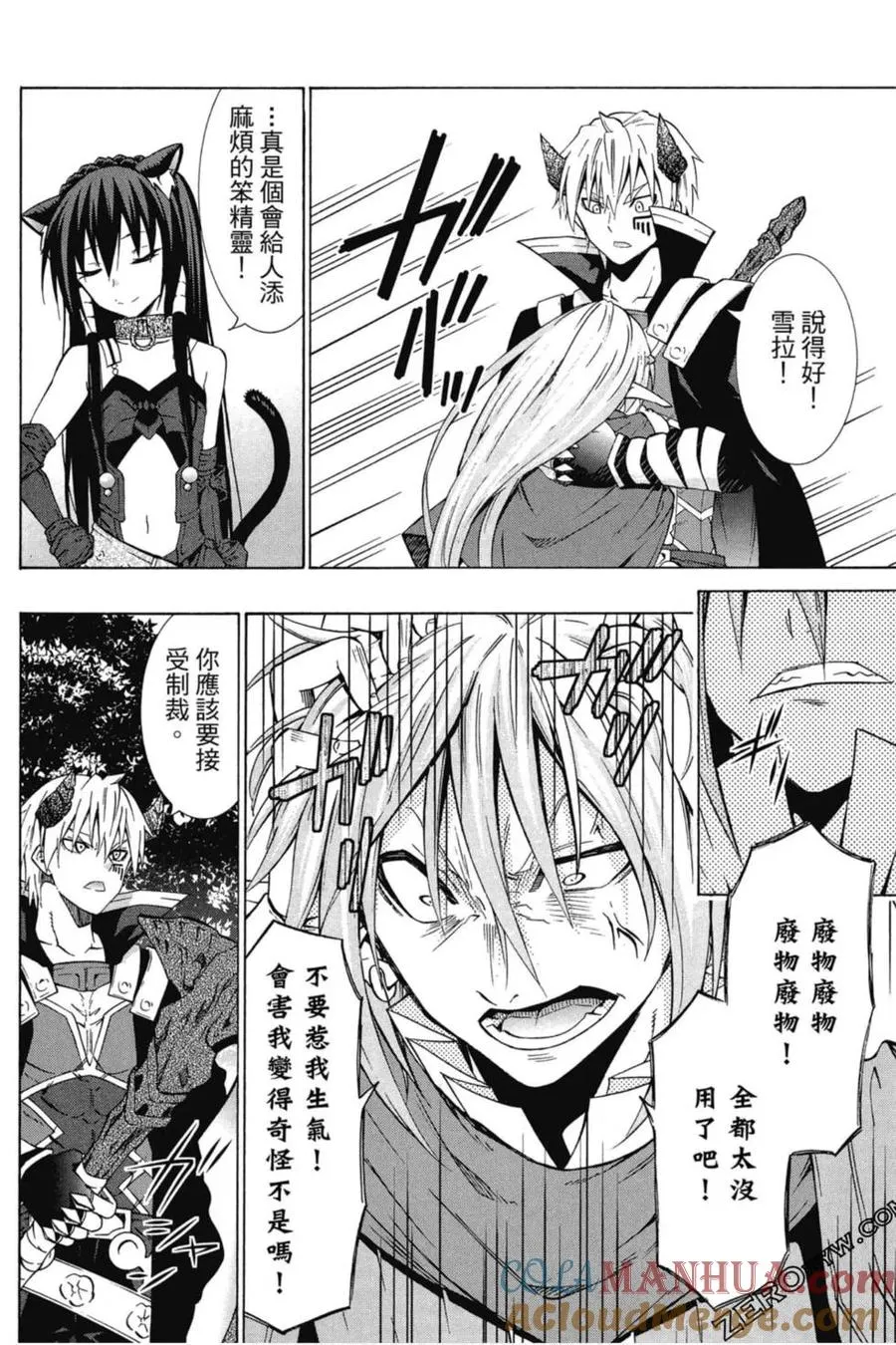 第04卷 第145页