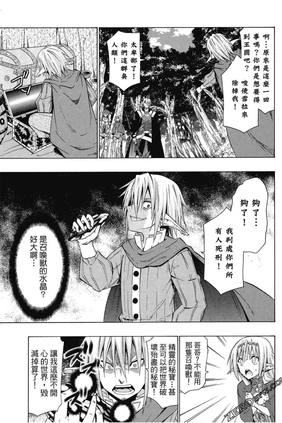 第04卷 第146页