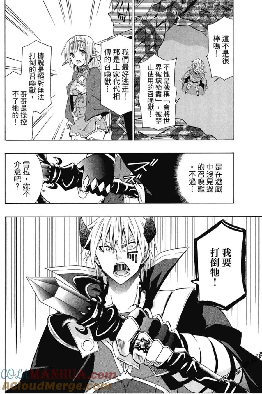 第04卷 第149页