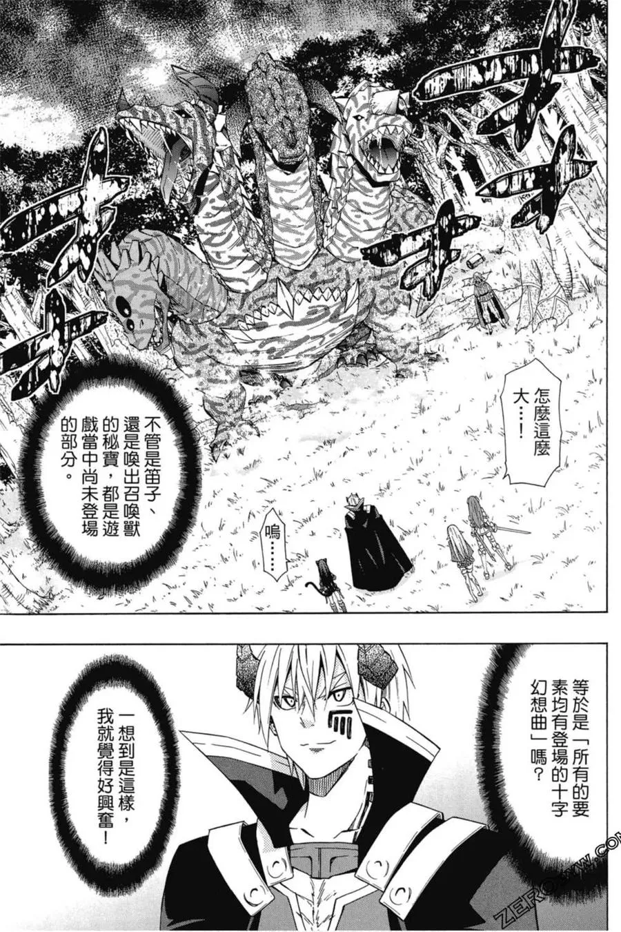 第04卷 第152页
