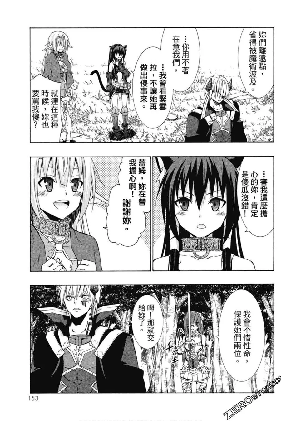 第04卷 第154页