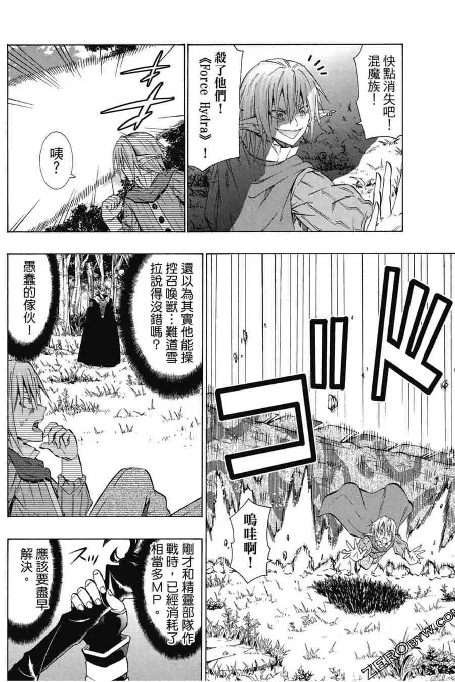 第04卷 第155页