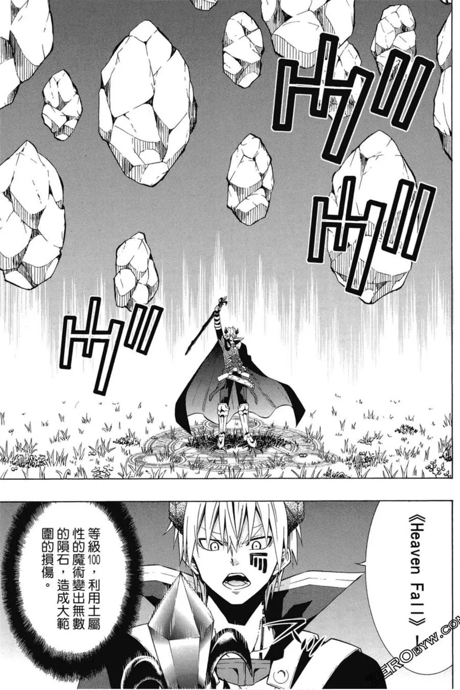 第04卷 第156页