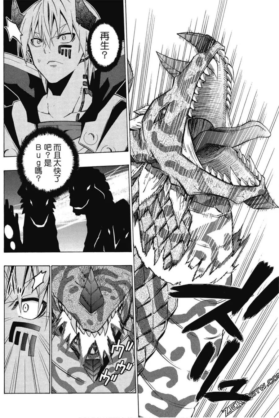 第04卷 第159页
