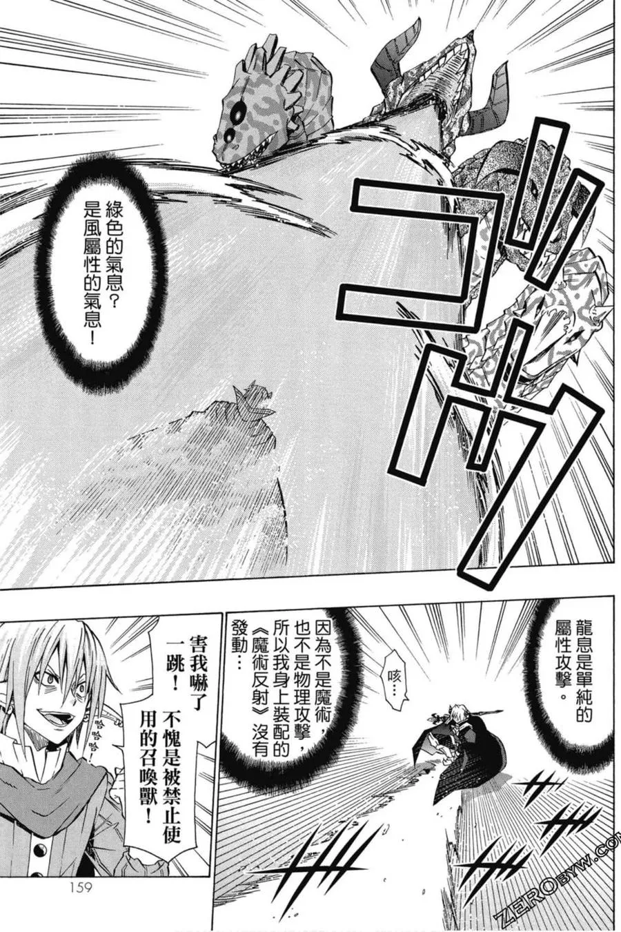 第04卷 第160页