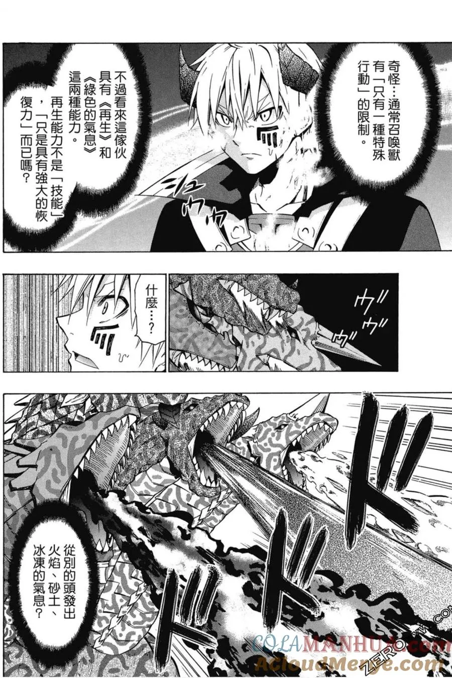 第04卷 第161页