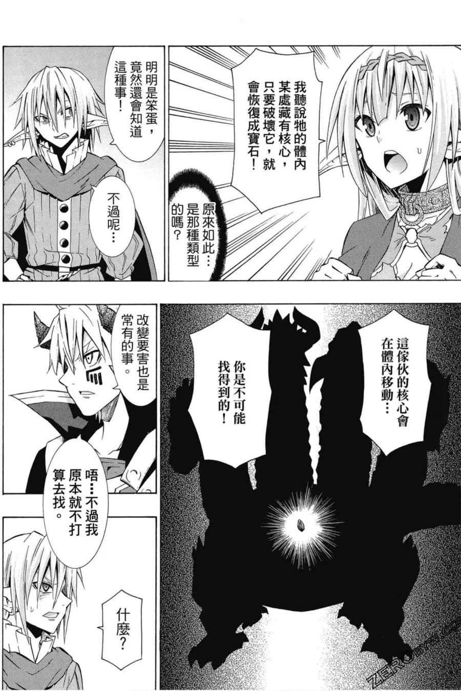 第04卷 第163页