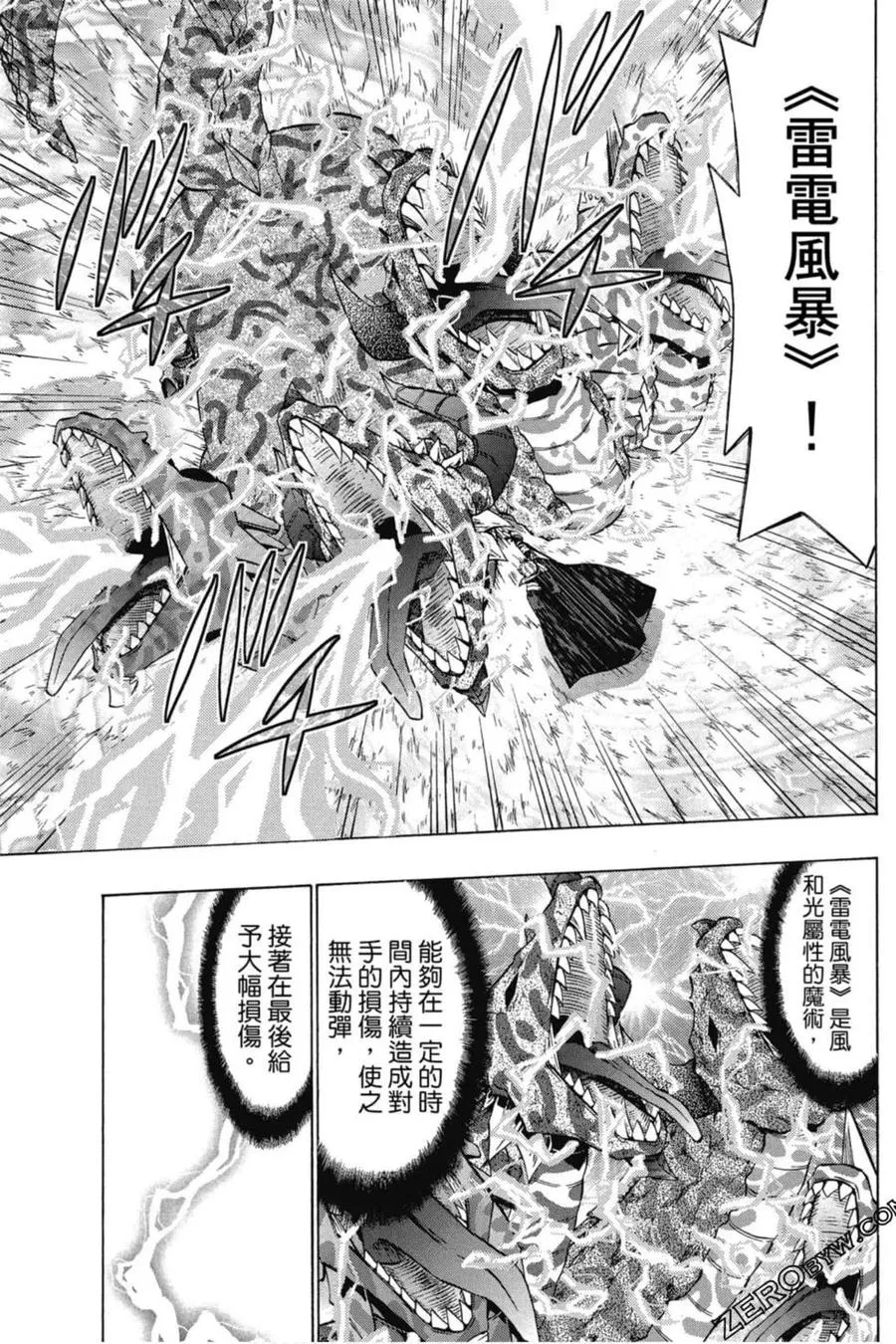 第04卷 第166页