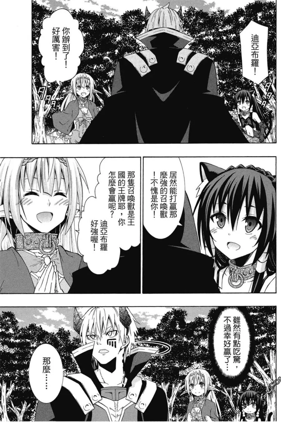 第04卷 第170页