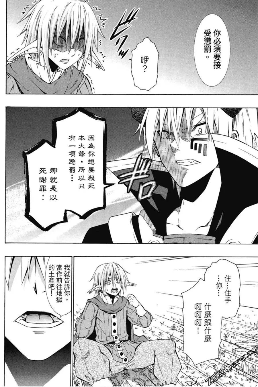 第04卷 第171页