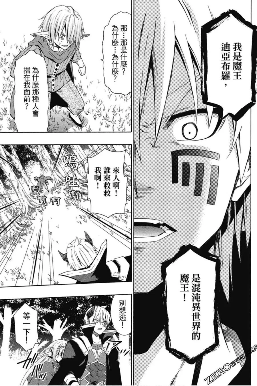 第04卷 第172页