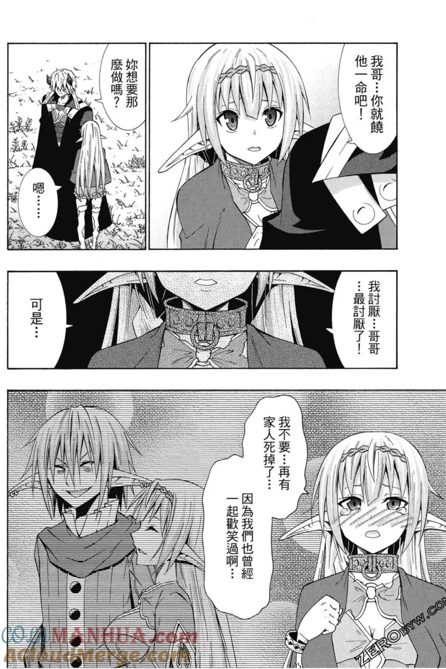 第04卷 第173页