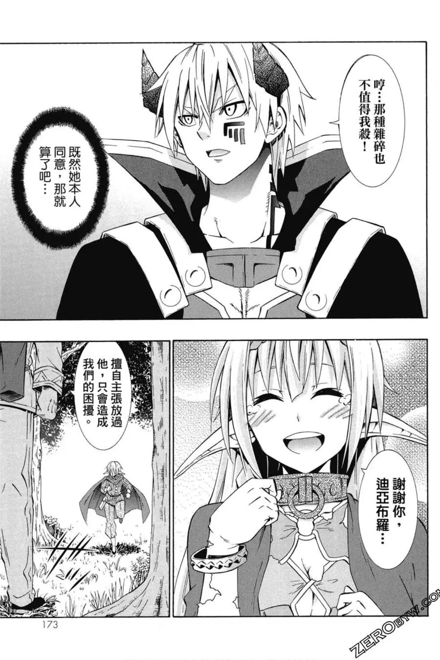 第04卷 第174页
