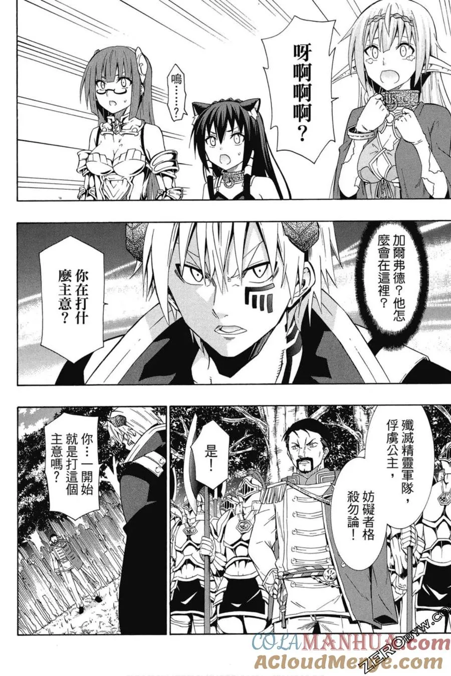第04卷 第177页