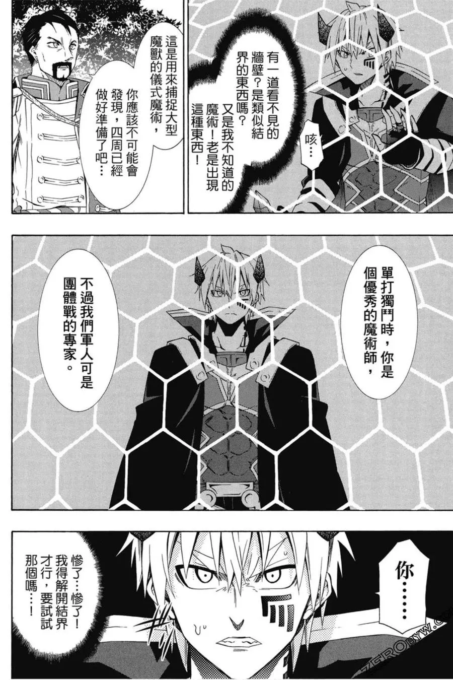 第04卷 第179页