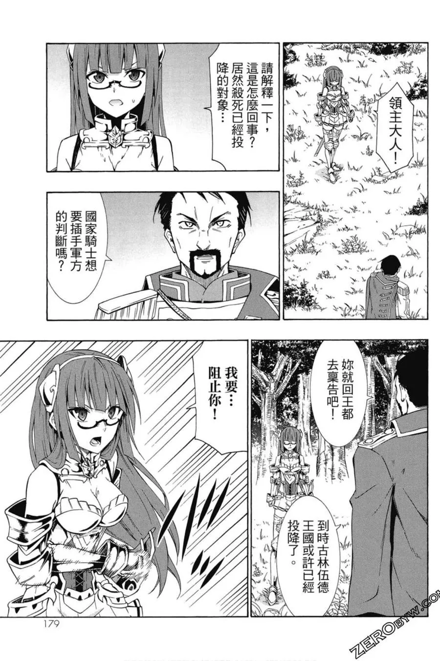 第04卷 第180页