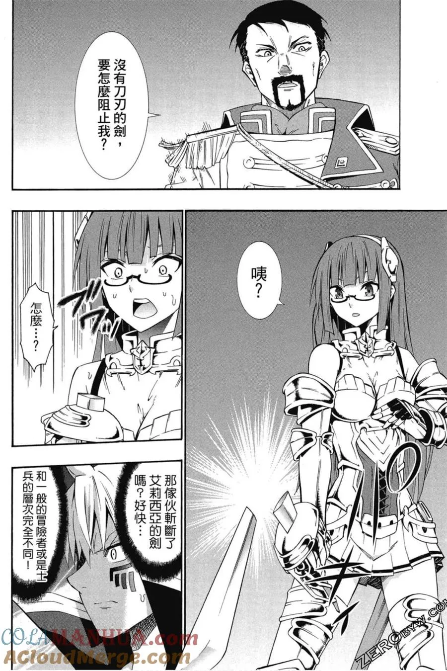 第04卷 第181页