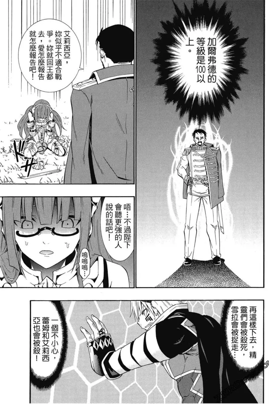 第04卷 第182页