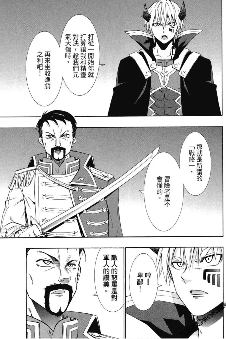 第04卷 第186页