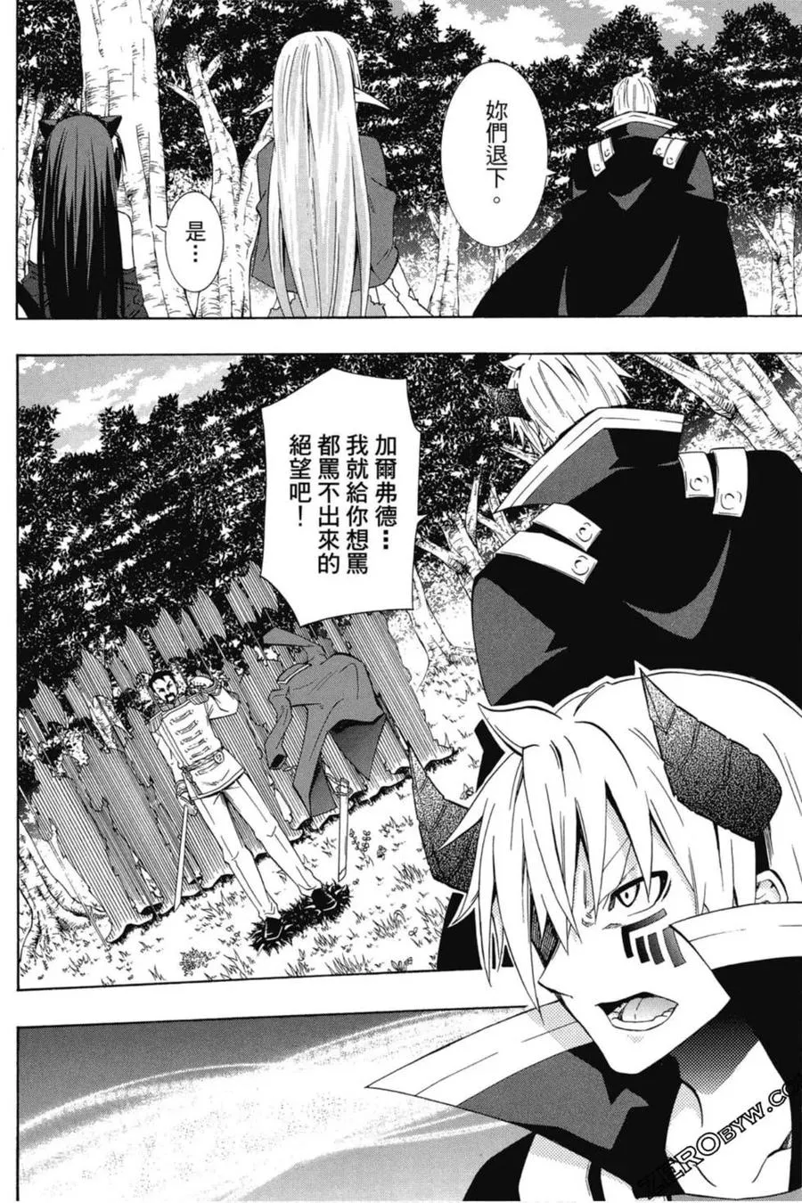 第04卷 第187页