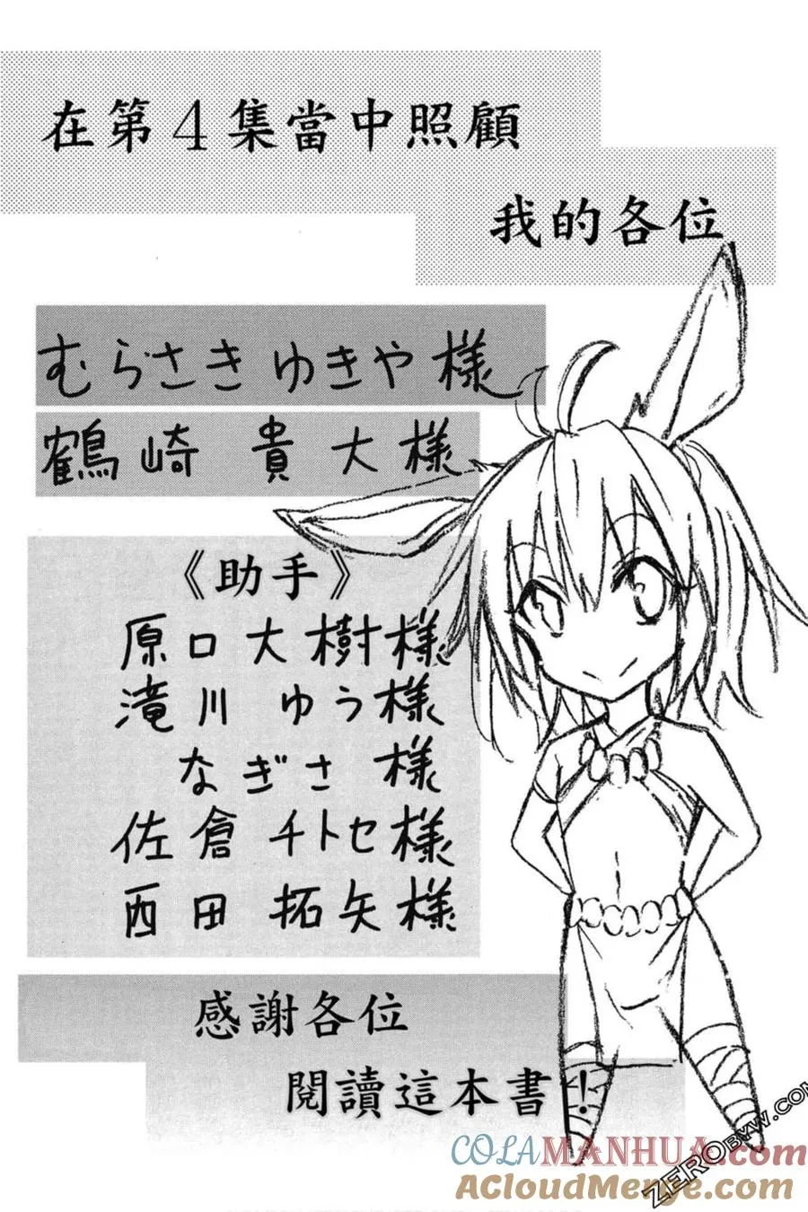 第04卷 第189页